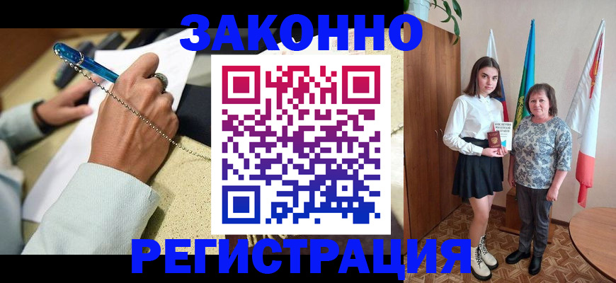 форма 3 в Новосибирске